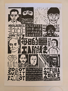 WCH Woodcut Riso Poster – Li Lin