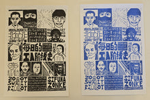 Load image into Gallery viewer, WCH Woodcut Riso Poster – Li Lin